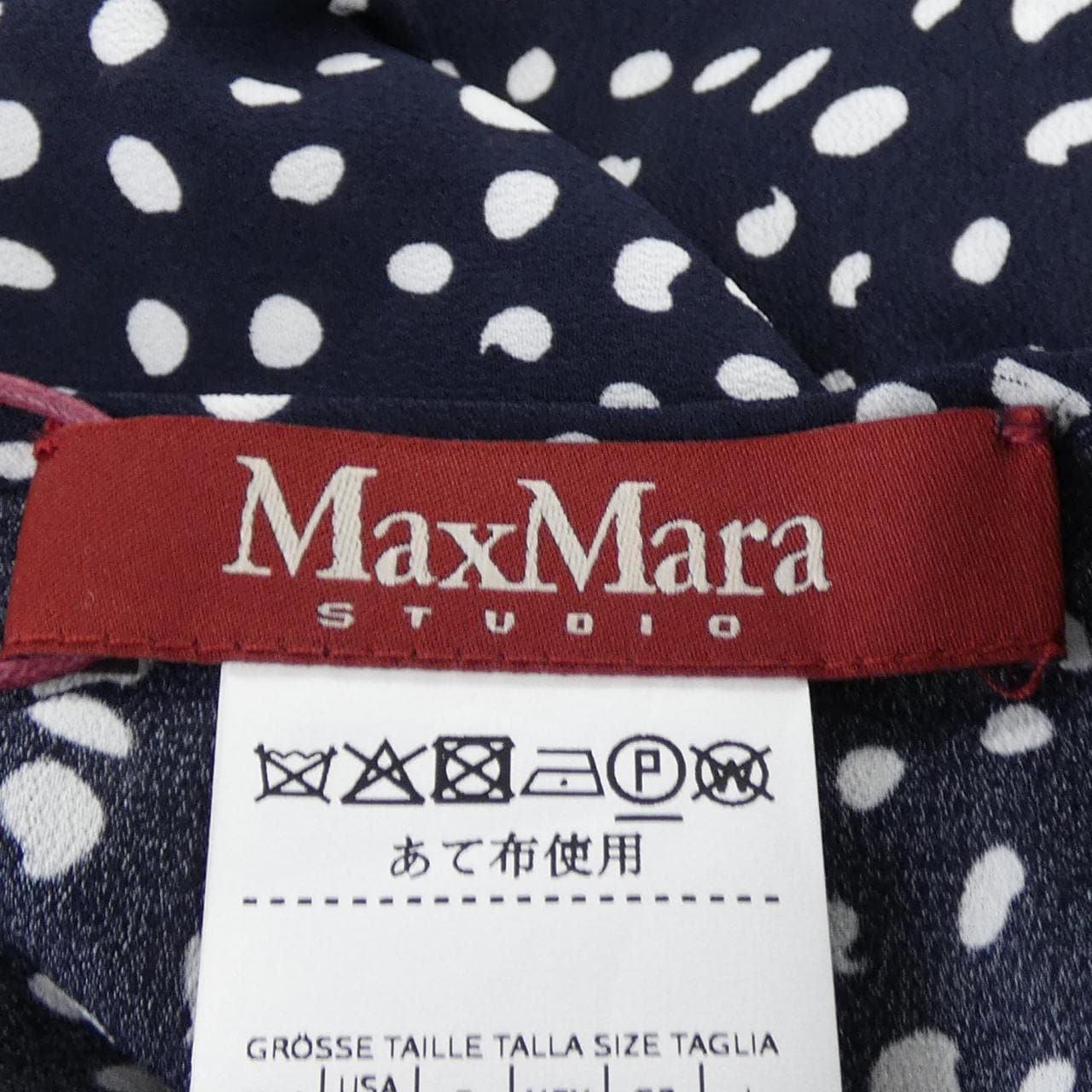マックスマーラステュディオ Max Mara STUDIO 619102 トップス