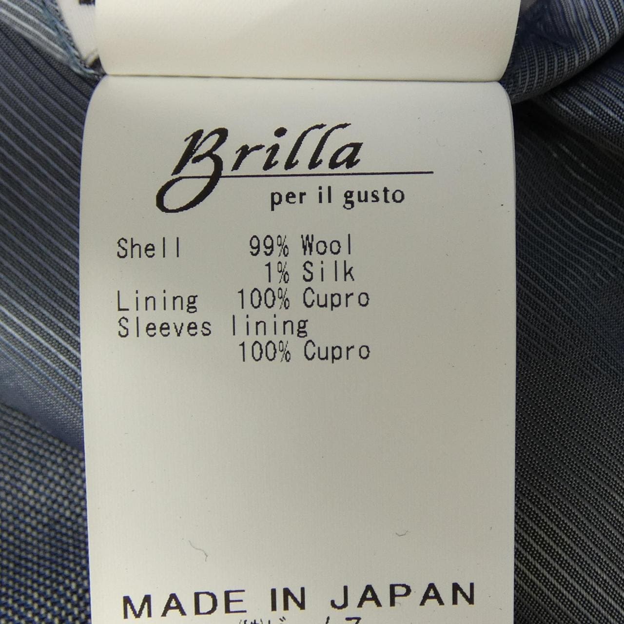 ブリッラ Brilla スーツ