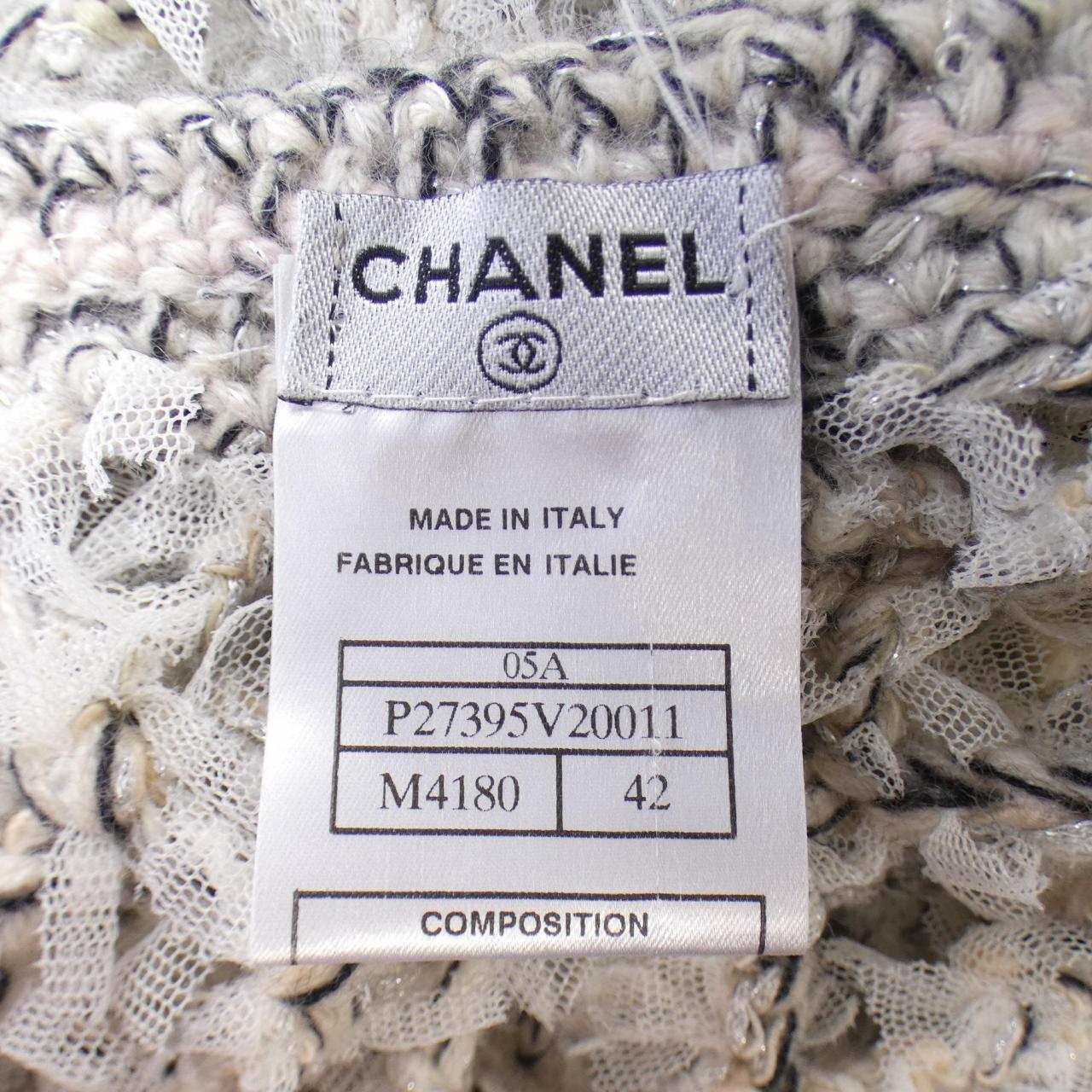 【ヴィンテージ】シャネル CHANEL ベスト