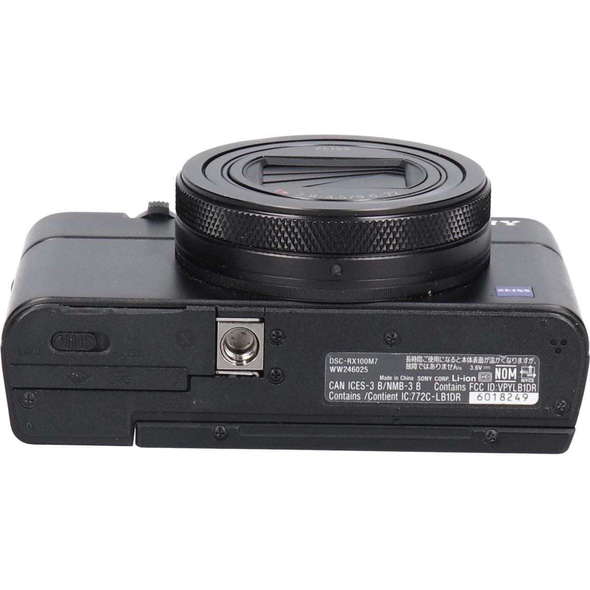 【ＷＥＢ限定現状販売品】ＤＳＣ－ＲＸ１００Ｍ７