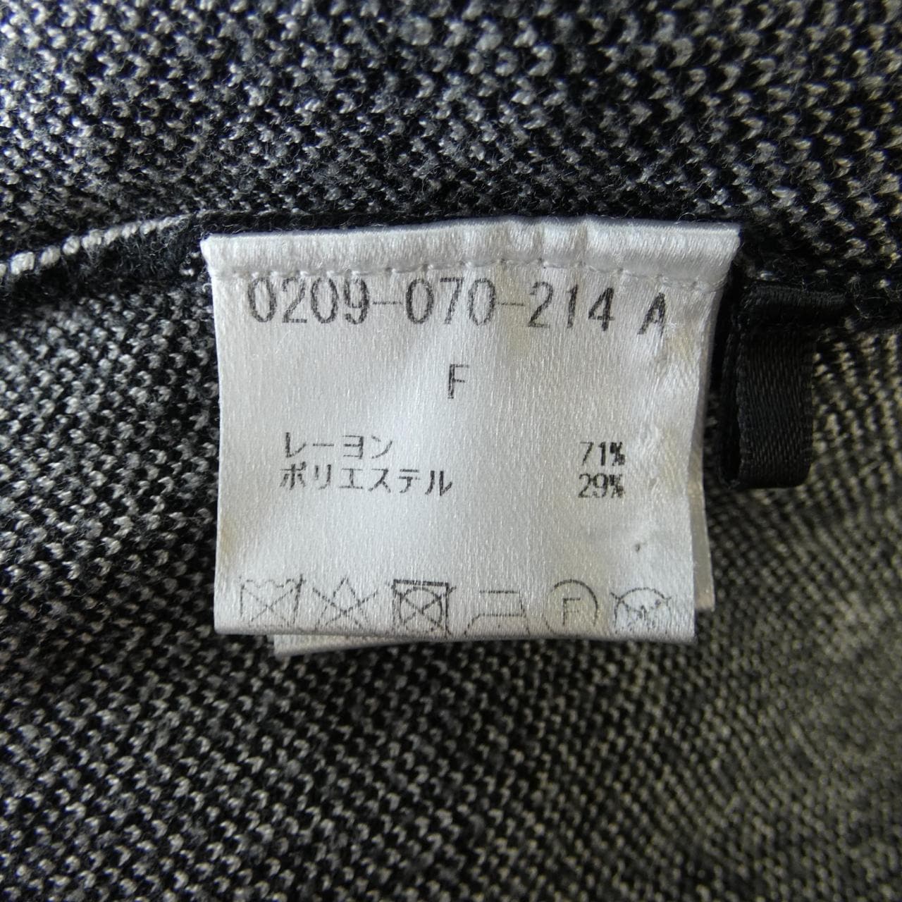 ダブルスタンダード DOUBLE STANDARD ニット