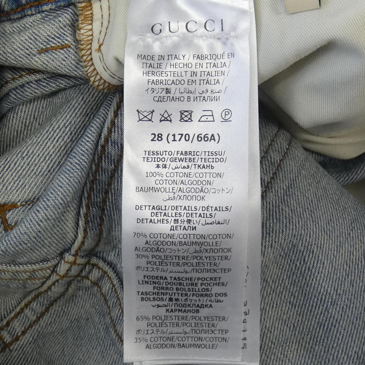 グッチ GUCCI GGターンアップウォッシュドデニムパンツ　GGパターン 774078 XDCTN ジーンズ