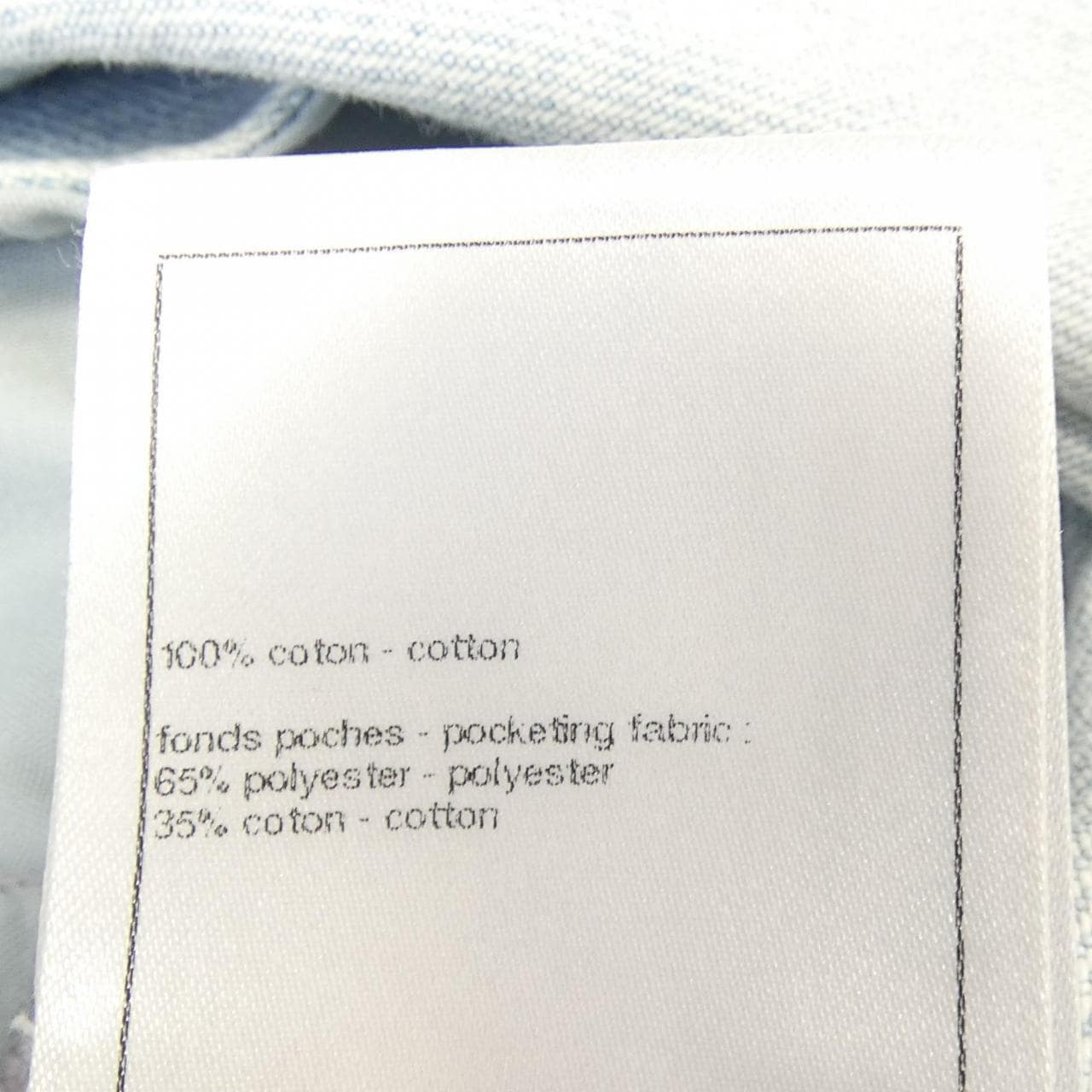 シャネル CHANEL LOOK22 P76228V68736 ジーンズ