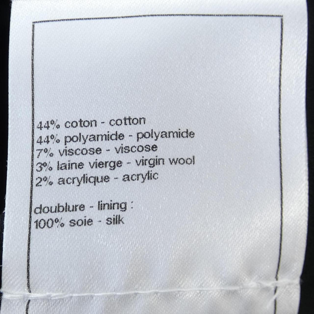 シャネル CHANEL P74926V66241 23S ノーカラージャケット