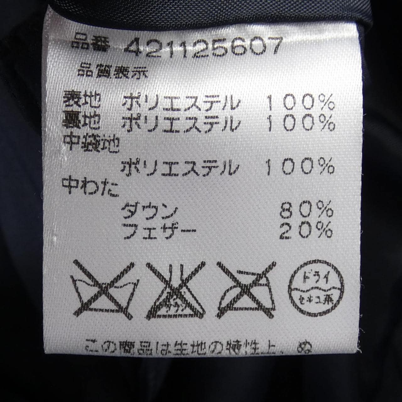 麥格雷格McGREGOR羽絨服