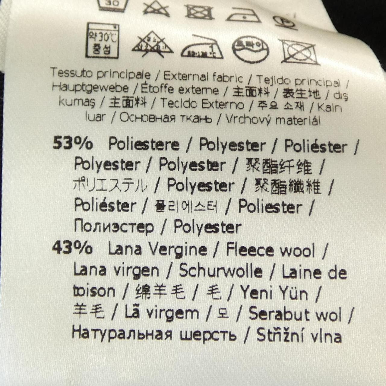 フェンディ FENDI FB0832 AM86 パンツ