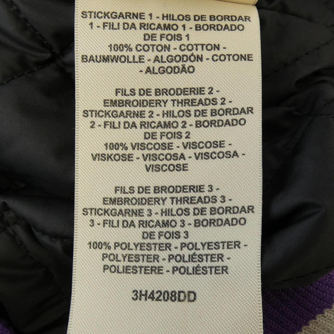 エルメス HERMES FIGURE ARTISTIQUE VARSITY EMBROIDE 3H4208DD ブルゾン