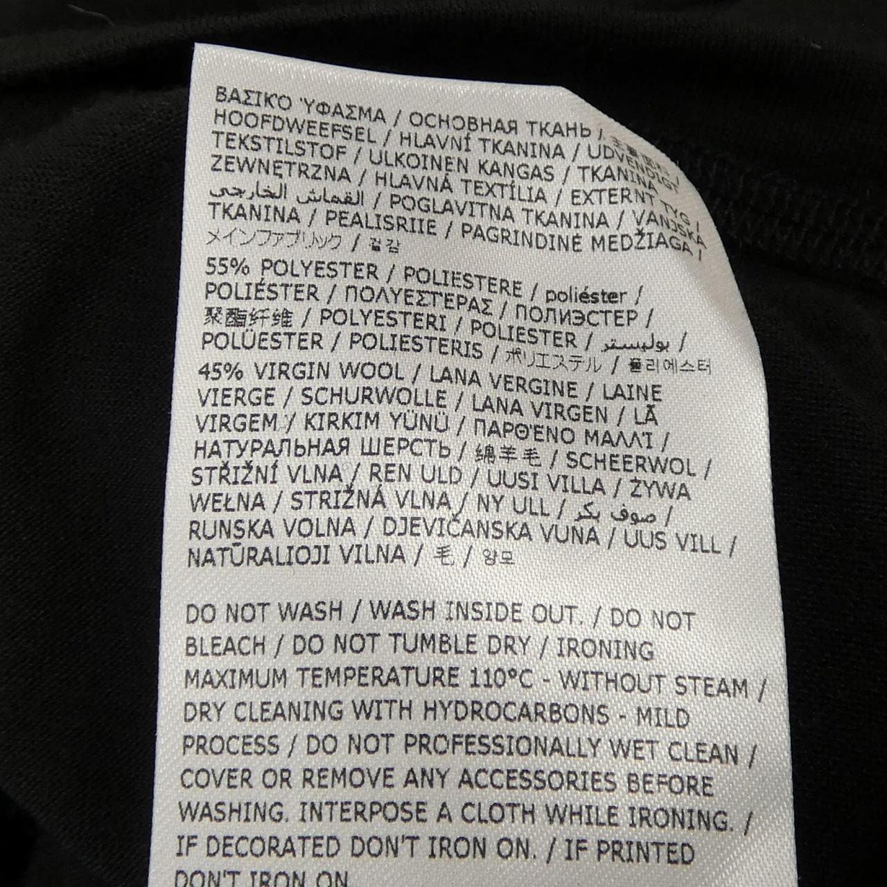 ジルサンダープラス JIL SANDER+ J47GC0021 J70021 トップス