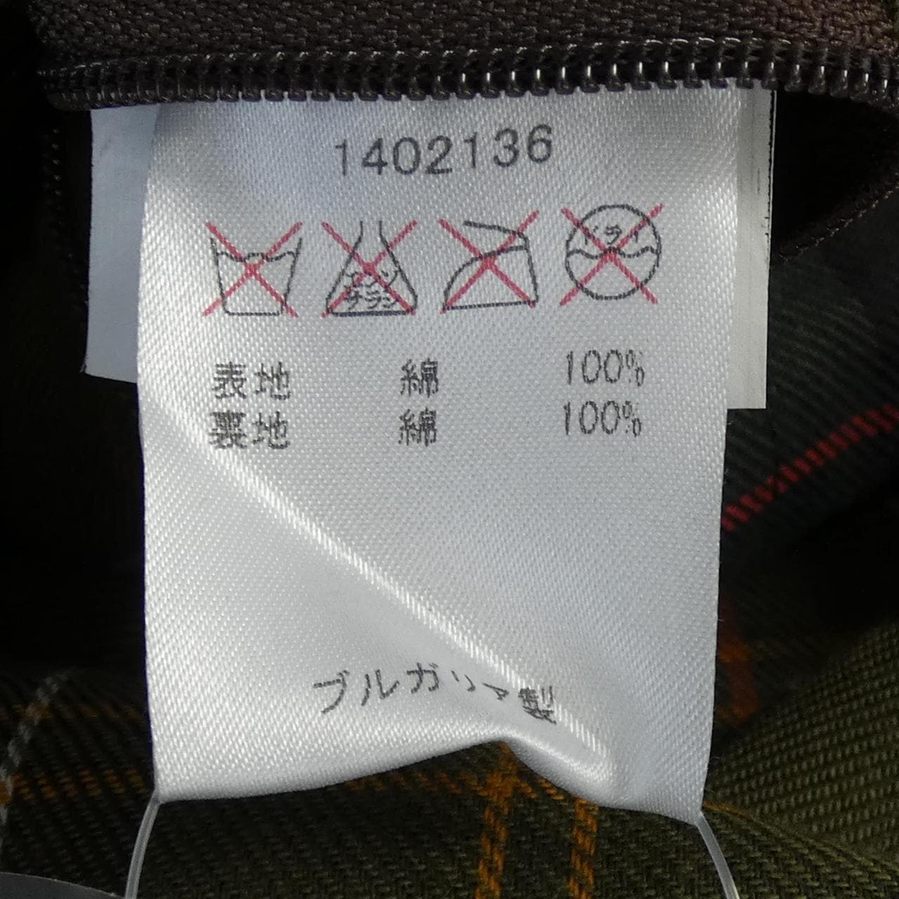 Baboor BARBOUR 4075463外套