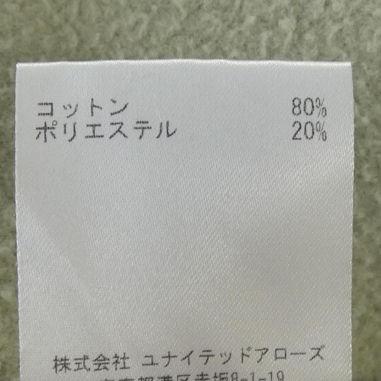 フィアオブゴッドエッセンシャル FEAROFGOD ESSENTIALS 8312-343-1806 スウェット