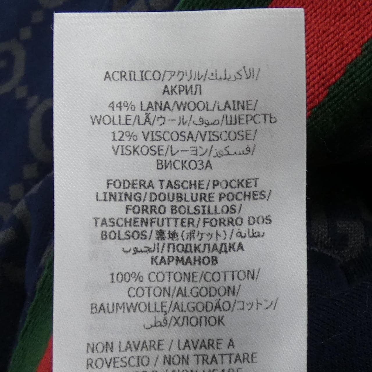 グッチ GUCCI 695976 XJF41 パンツ