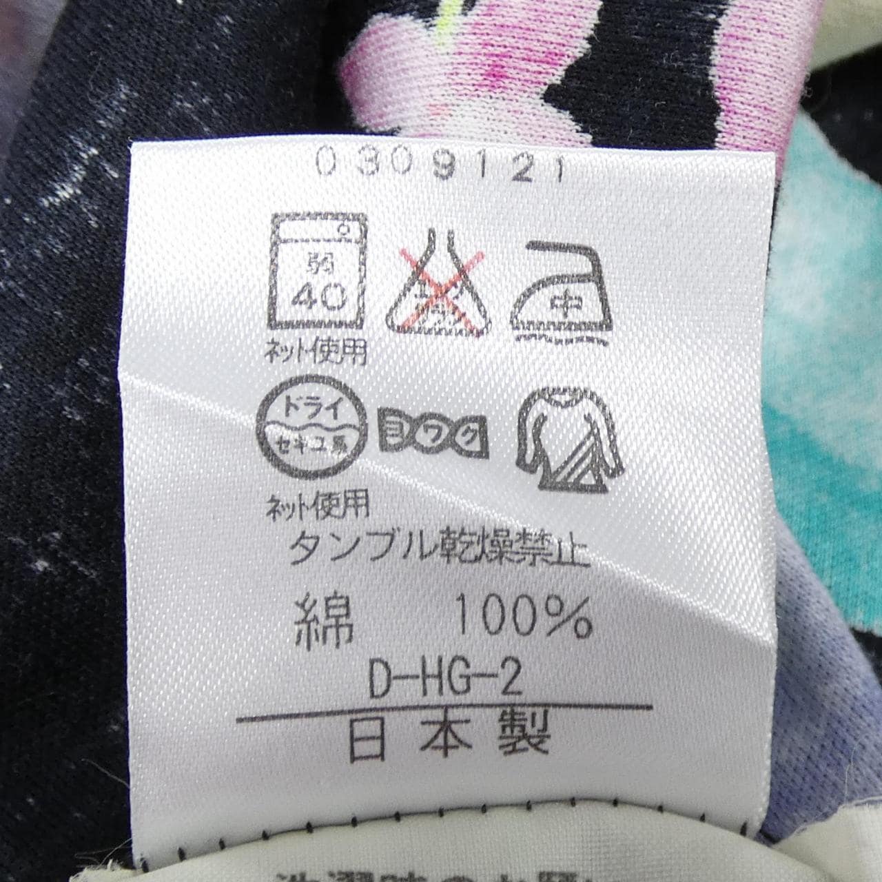 レオナールファッション LEONARD FASHION トップス