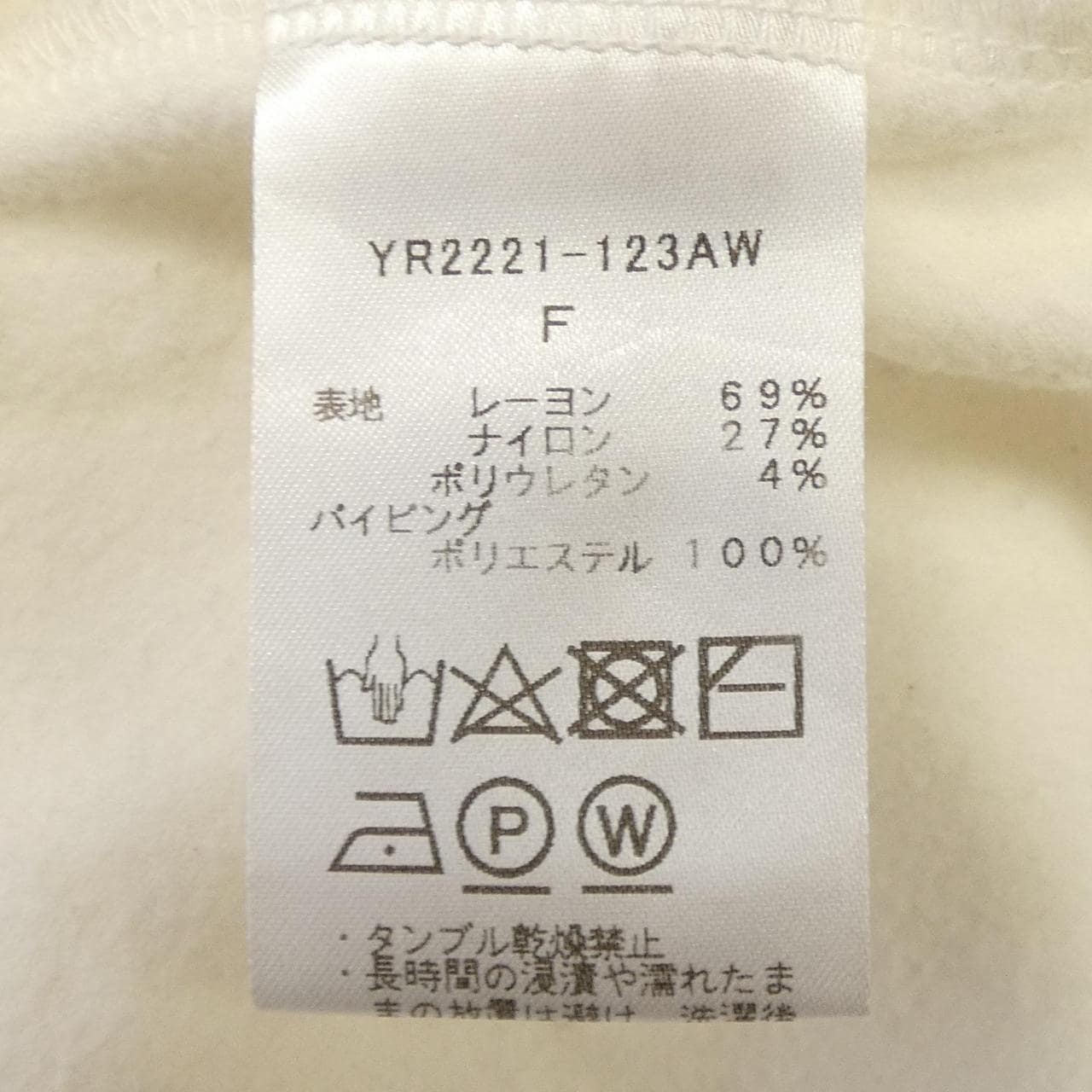 ヨリ yori YR2221-123AW トップス