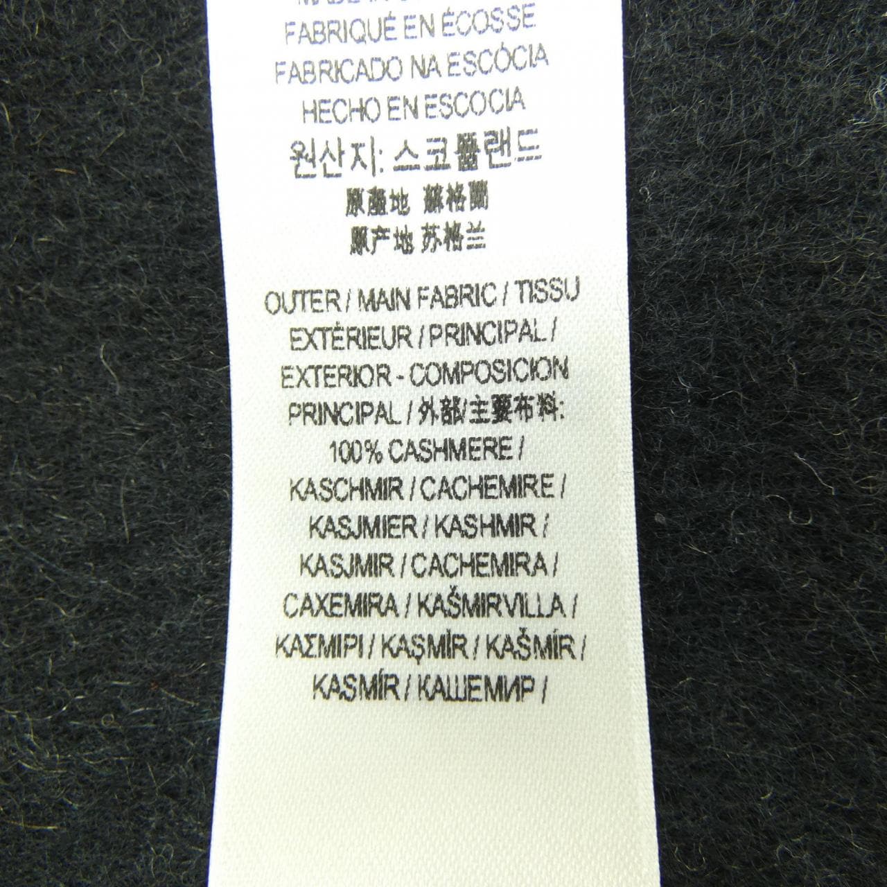 バーバリー BURBERRY 8078443 STOLE