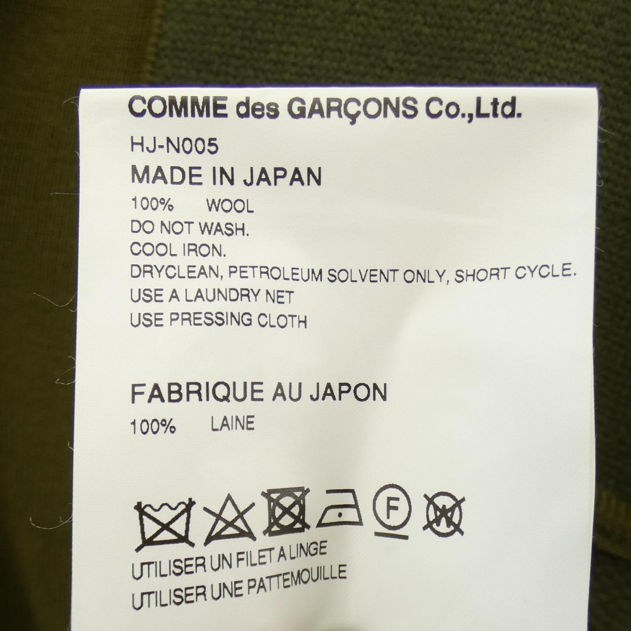 COMMME des GARCONS开襟衫