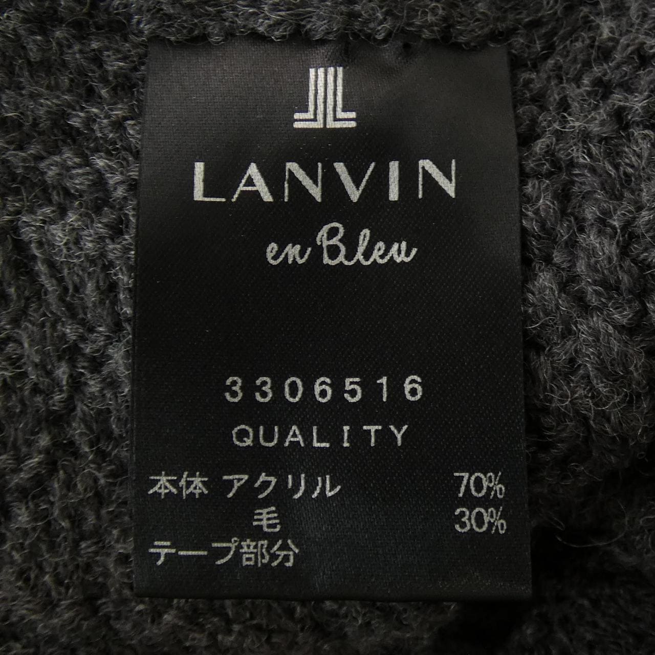 LANVIN LANVIN Skirt