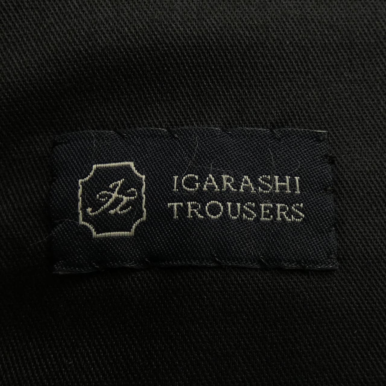 IGARASHI TROUSERS パンツ