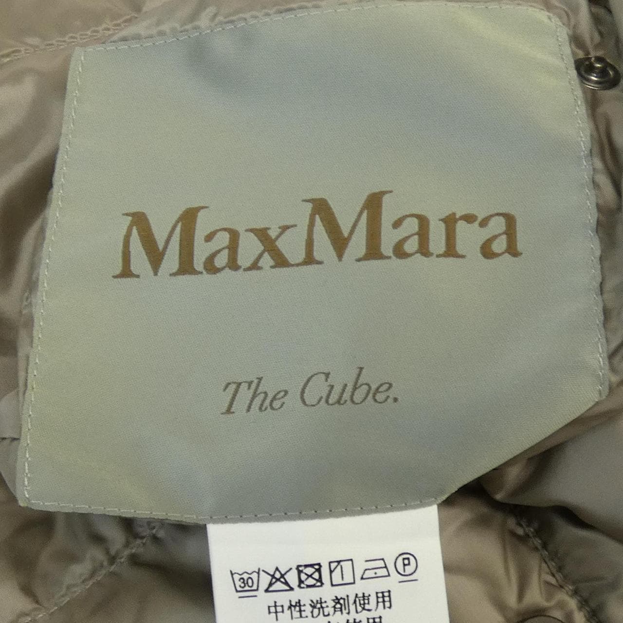 マックスマーラ Max Mara ダウンジャケット