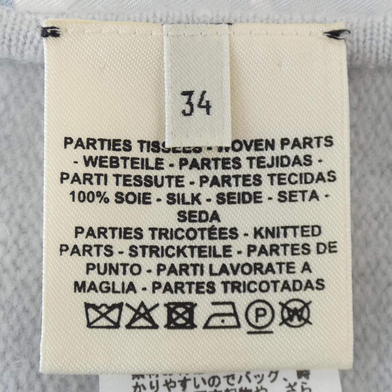 エルメス HERMES ニット
