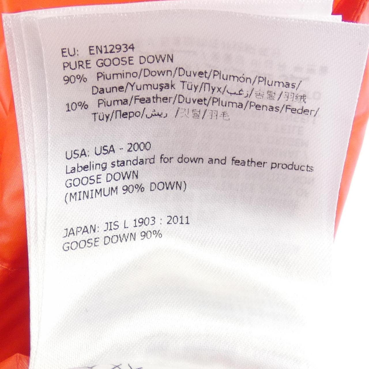 モンクレール MONCLER GUI ダウンベスト