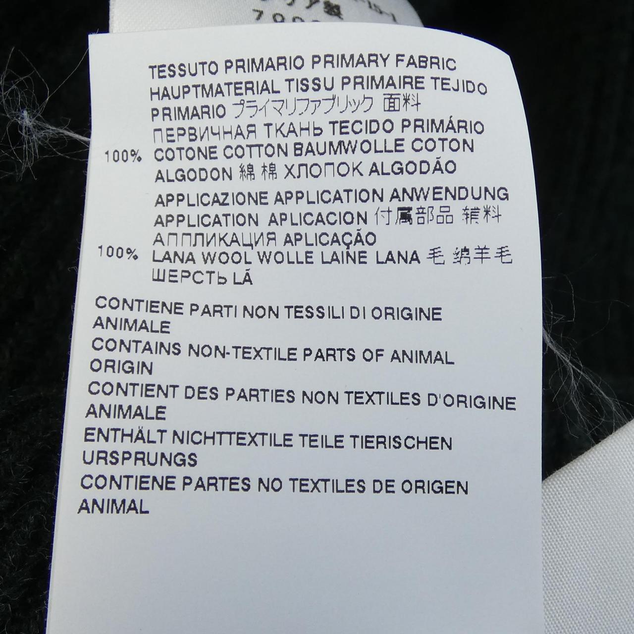 メゾンマルジェラ Maison Margiela S51DL0381 ワンピース