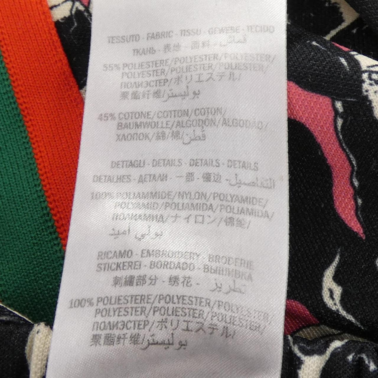 グッチ GUCCI 526538-X9W37 パンツ