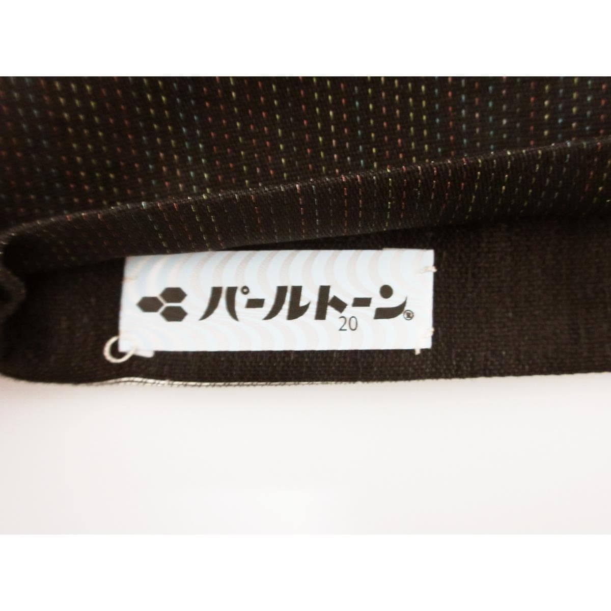 [未使用品] 袋帶 (靛藍染料)