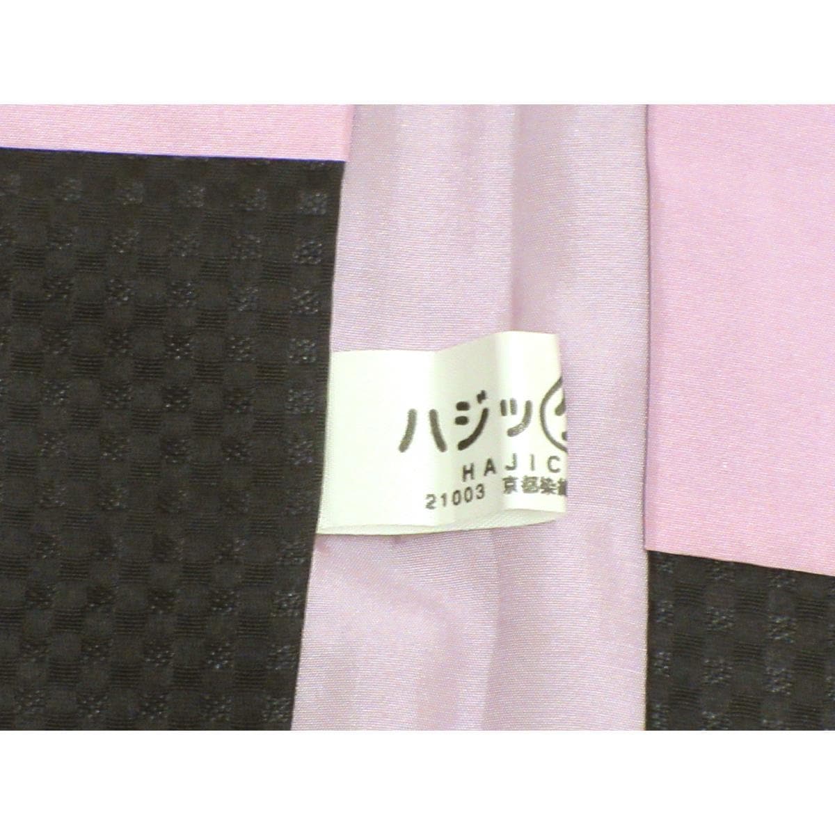 【未使用品】羽織　ロング