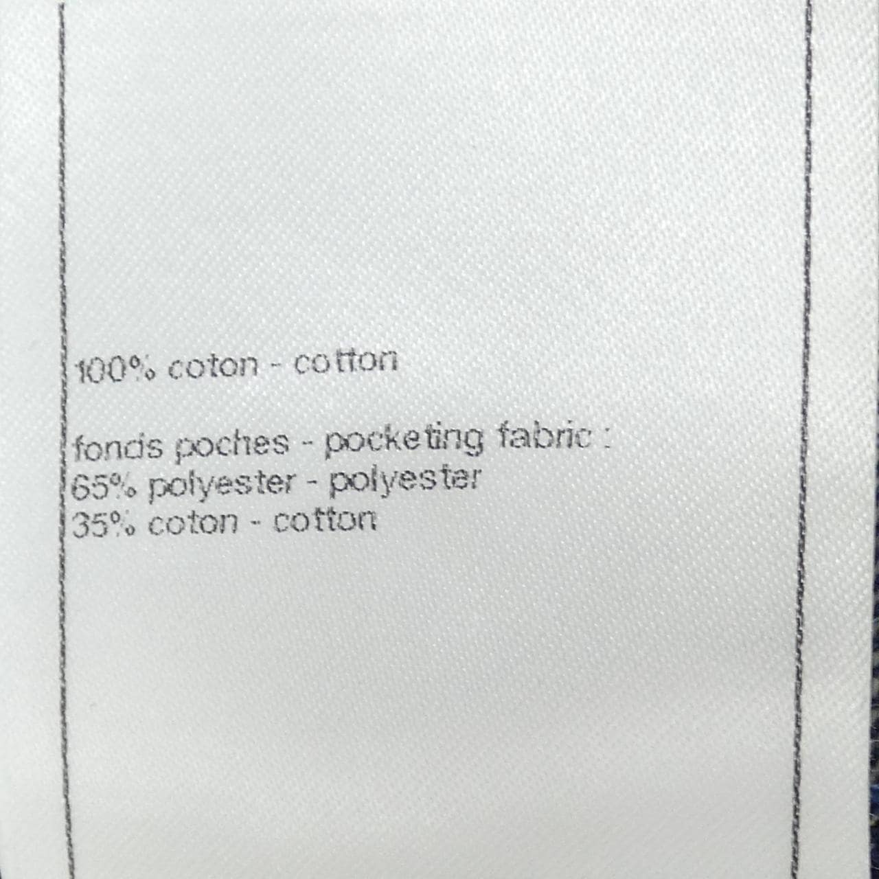 シャネル CHANEL P78108V70196 24B デニムジャケット