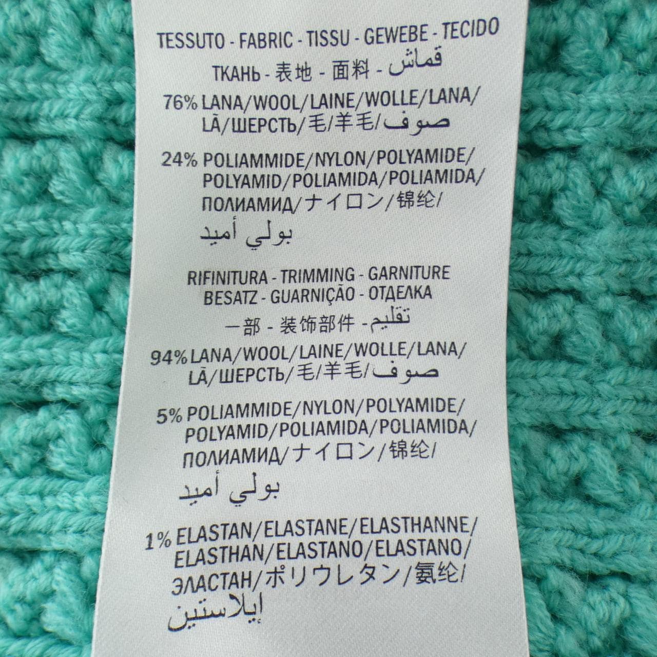 グッチ GUCCI 574226-XKASF ロングベスト