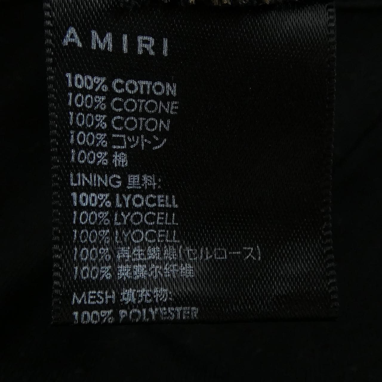 アミリ AMIRI キャップ