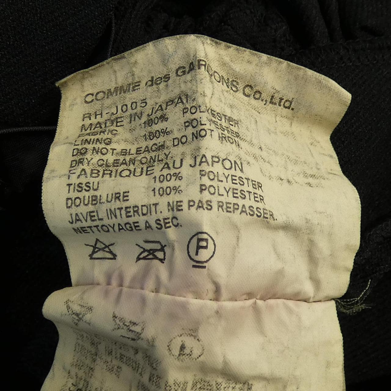 コムデギャルソン COMME des GARCONS RH-J005 コート