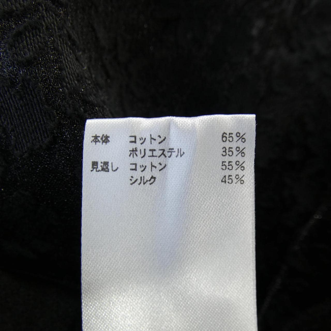 ブラミンク BLAMINK 7924-230-0424 スカート