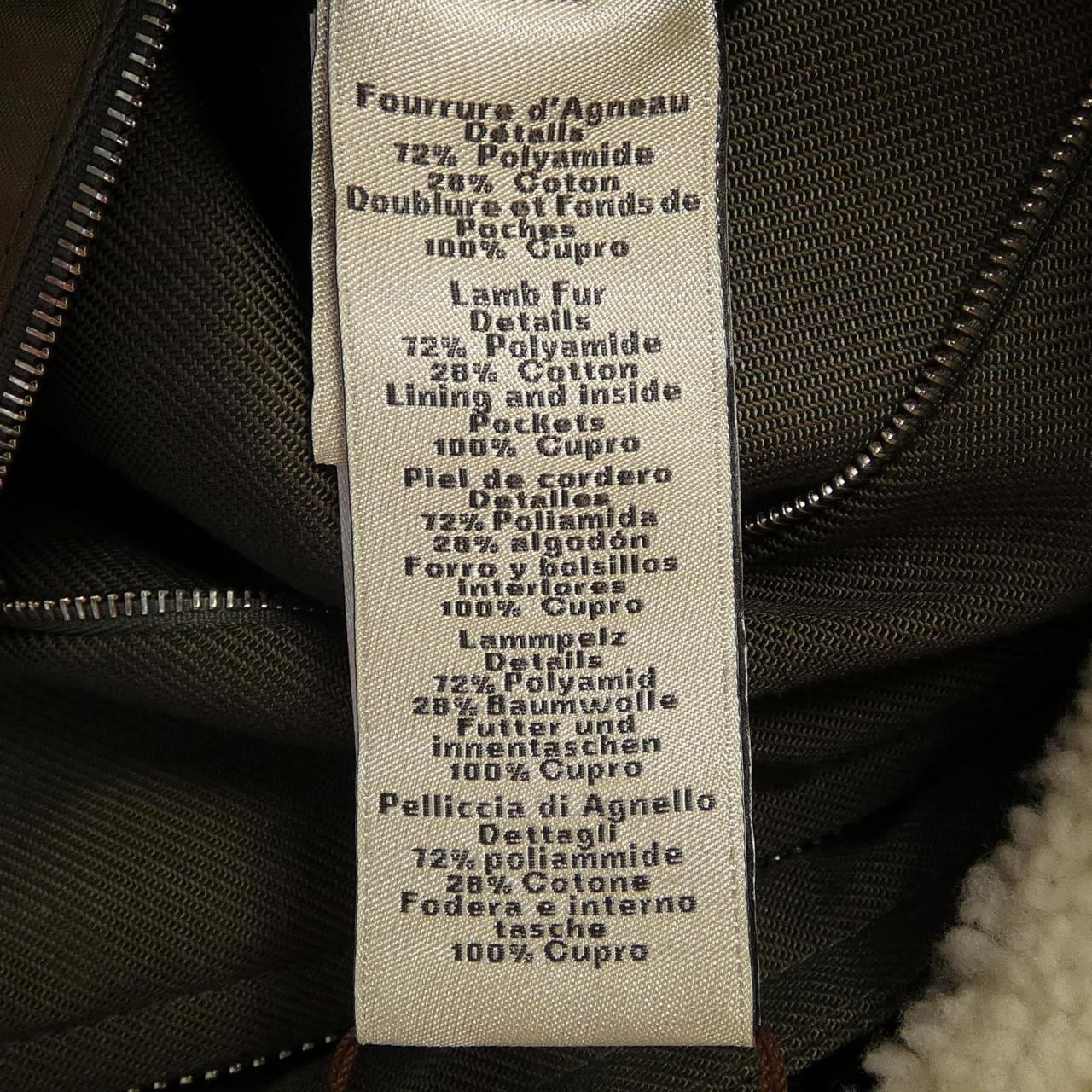 エルメス HERMES *12-5012 ムートンジャケット