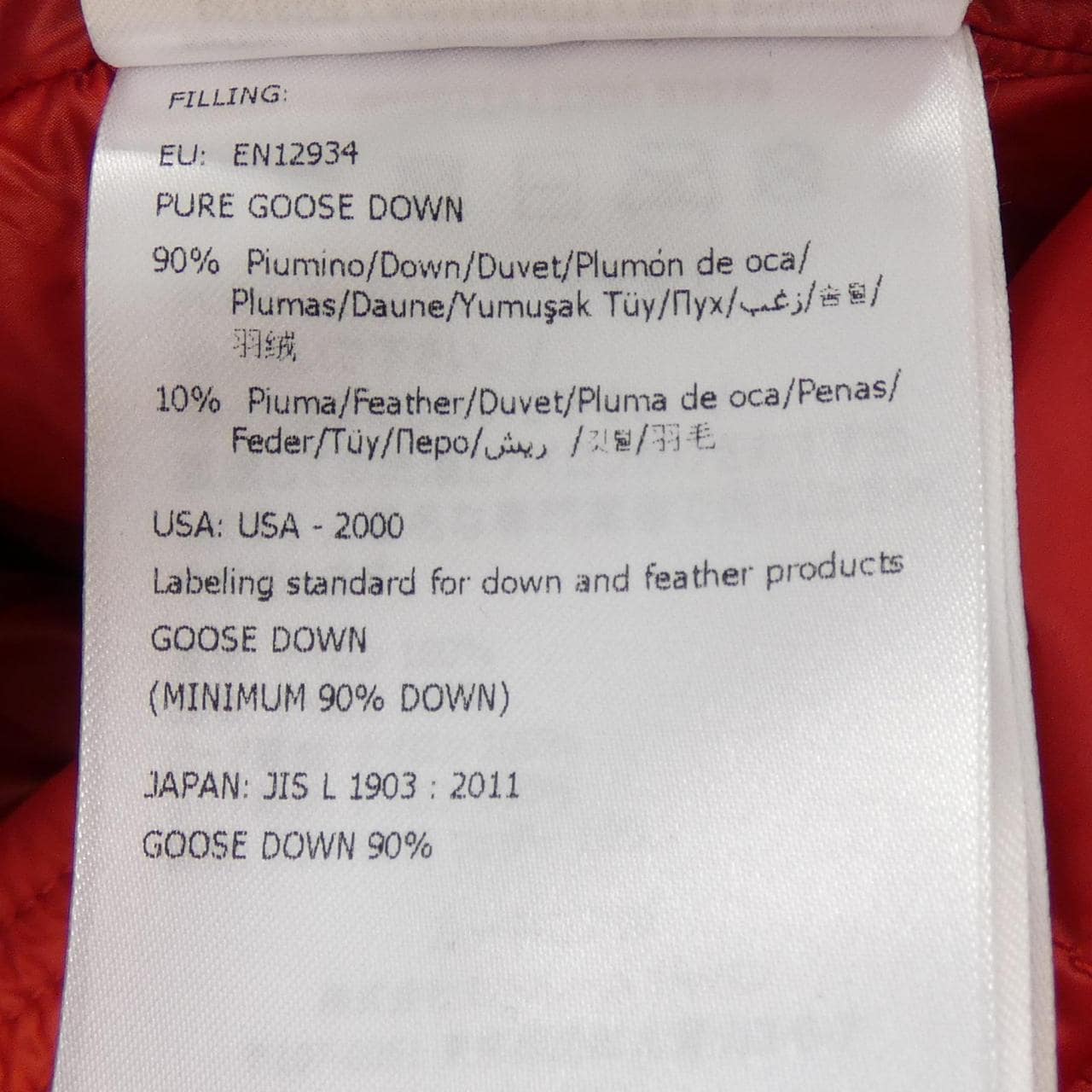 モンクレール MONCLER PROVINS ダウンジャケット