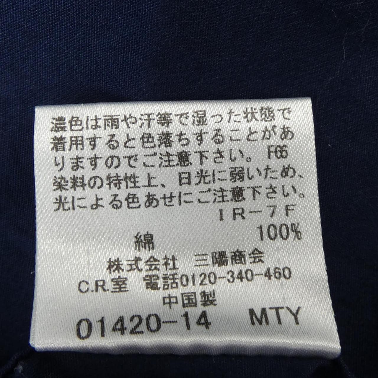 ブラックレーベルクレストブリッジ BLACK LABEL CRESTBRIDGE 51M04-403-28 シャツ