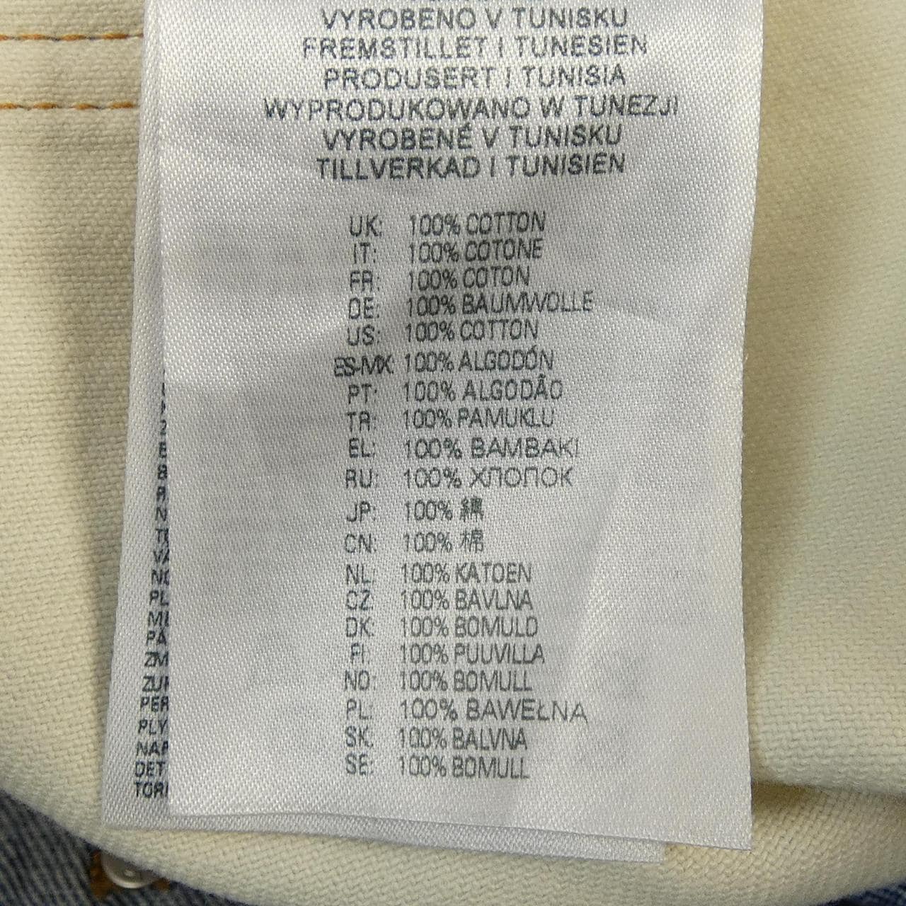 ディーゼル DIESEL ジーンズ