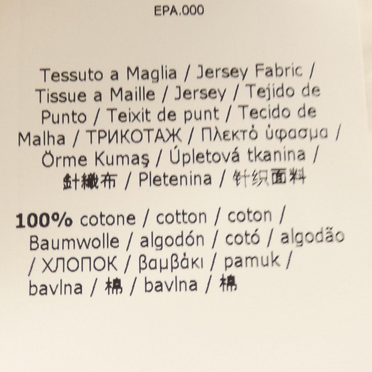 マックスマーラウィークエンド Max Mara weekend 2615971051 Tシャツ