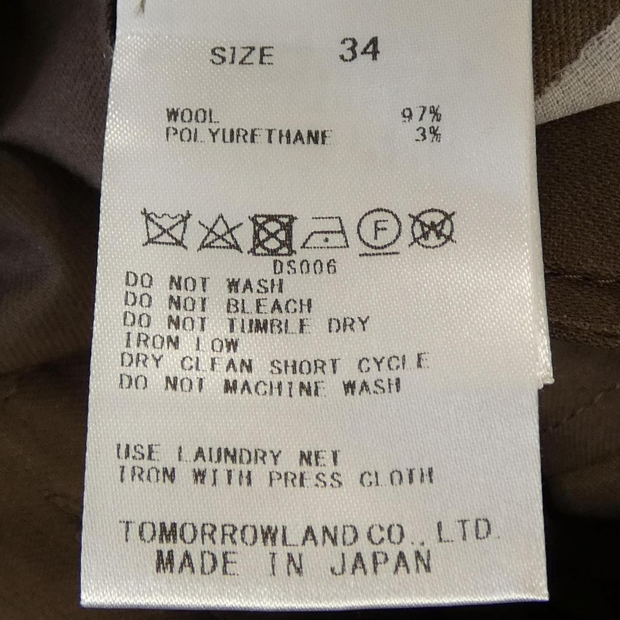 トゥモローランドコレクション TOMORROW LAND COLLEC パンツ