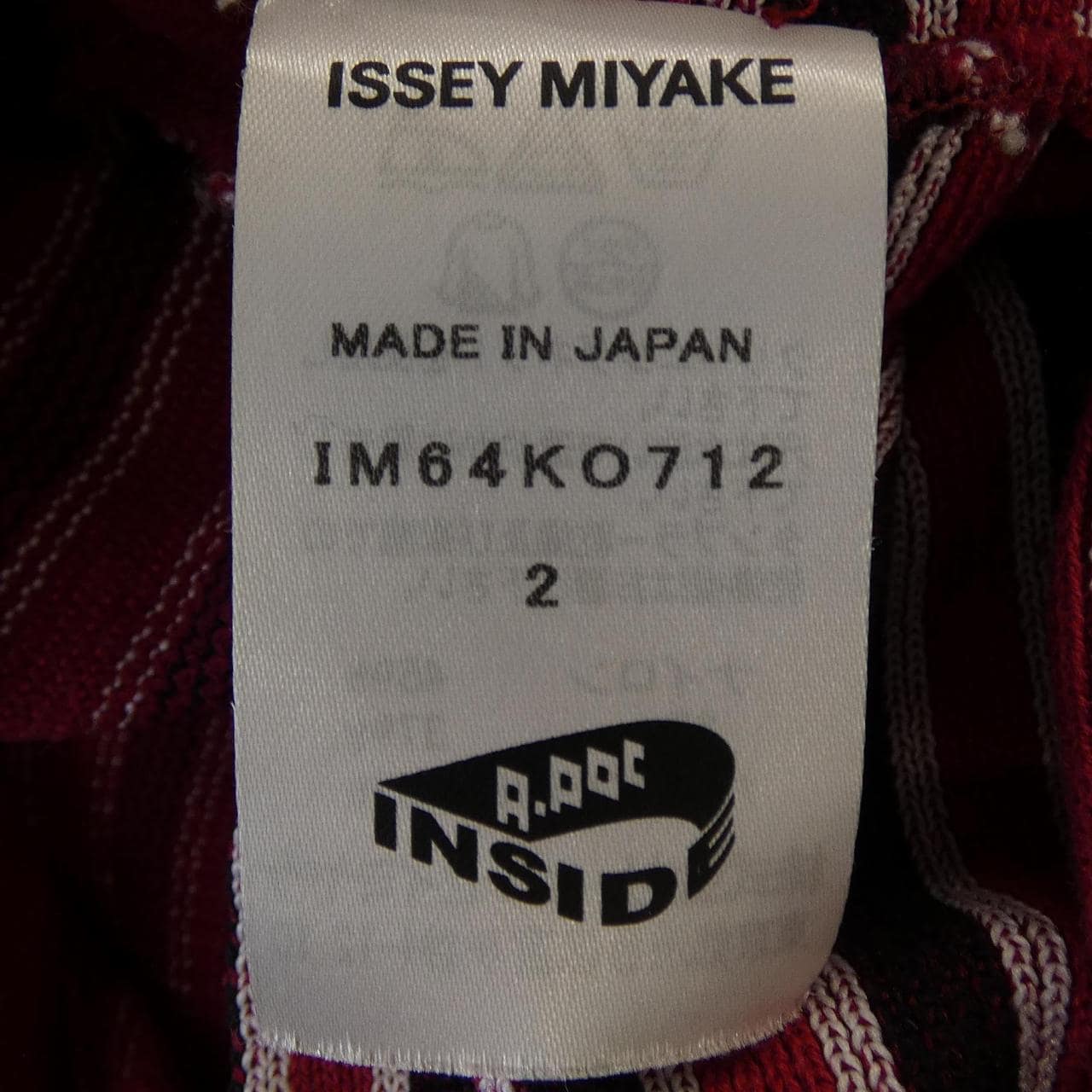 イッセイミヤケ ISSEY MIYAKE IM64KO712 カーディガン