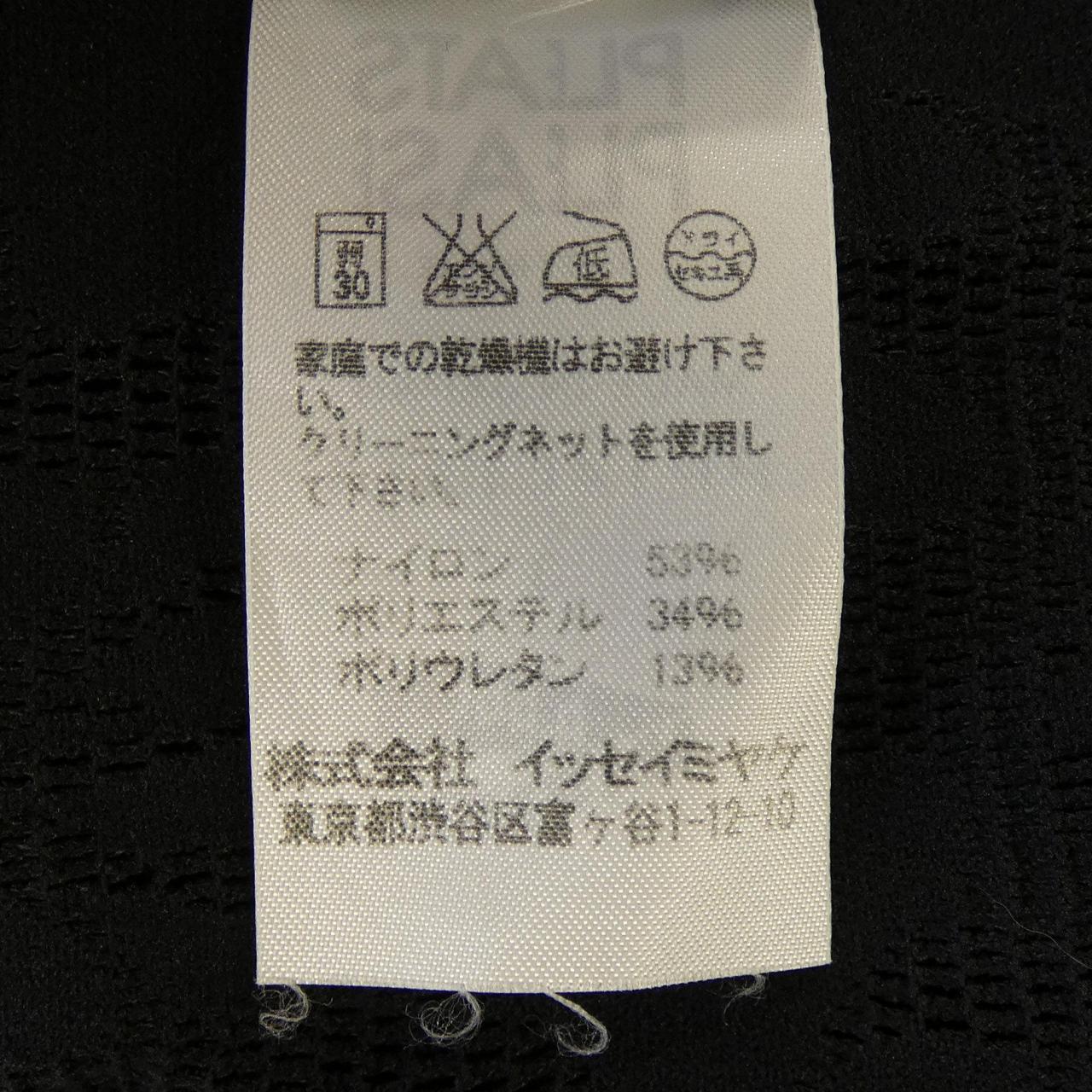 プリーツプリーズ PLEATS PLEASE PP-14LT964 A-POC ワンピース
