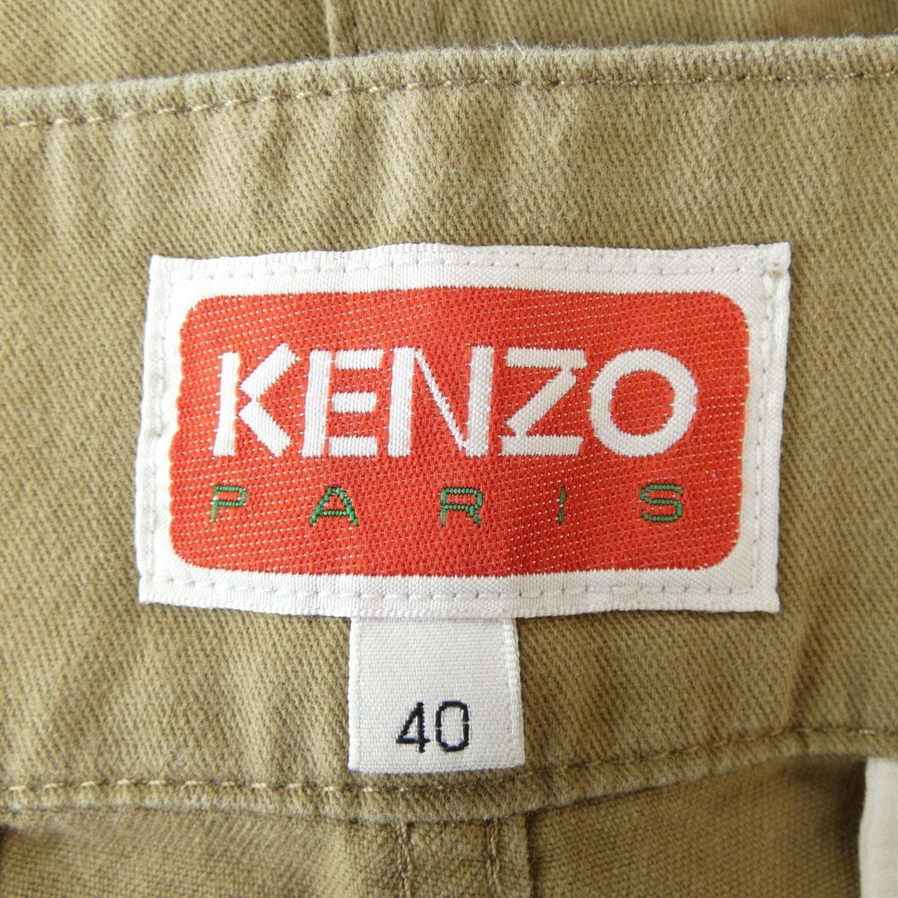 ケンゾー KENZO パンツ