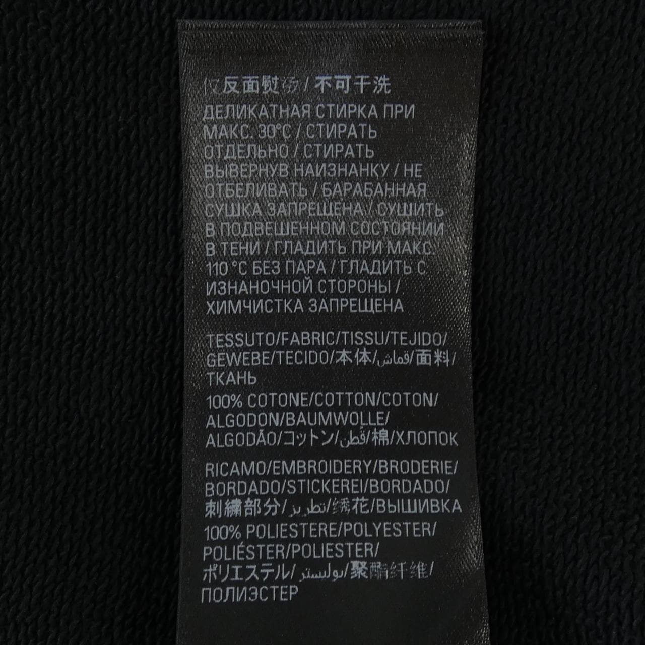 BALENCIAGA PARKER