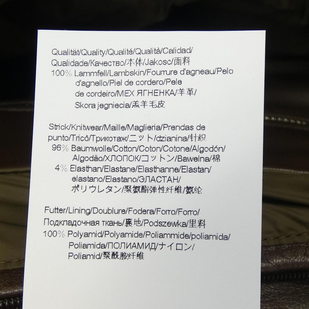 ヒューゴボス HUGO BOSS レザージャケット