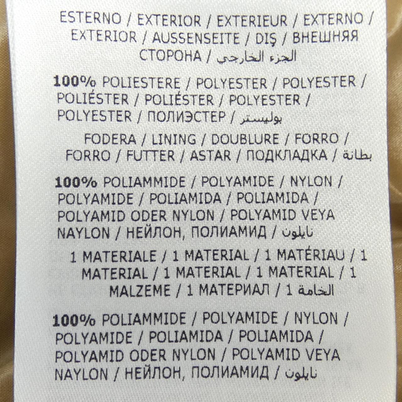 モンクレール MONCLER GENTIANE ダウンジャケット