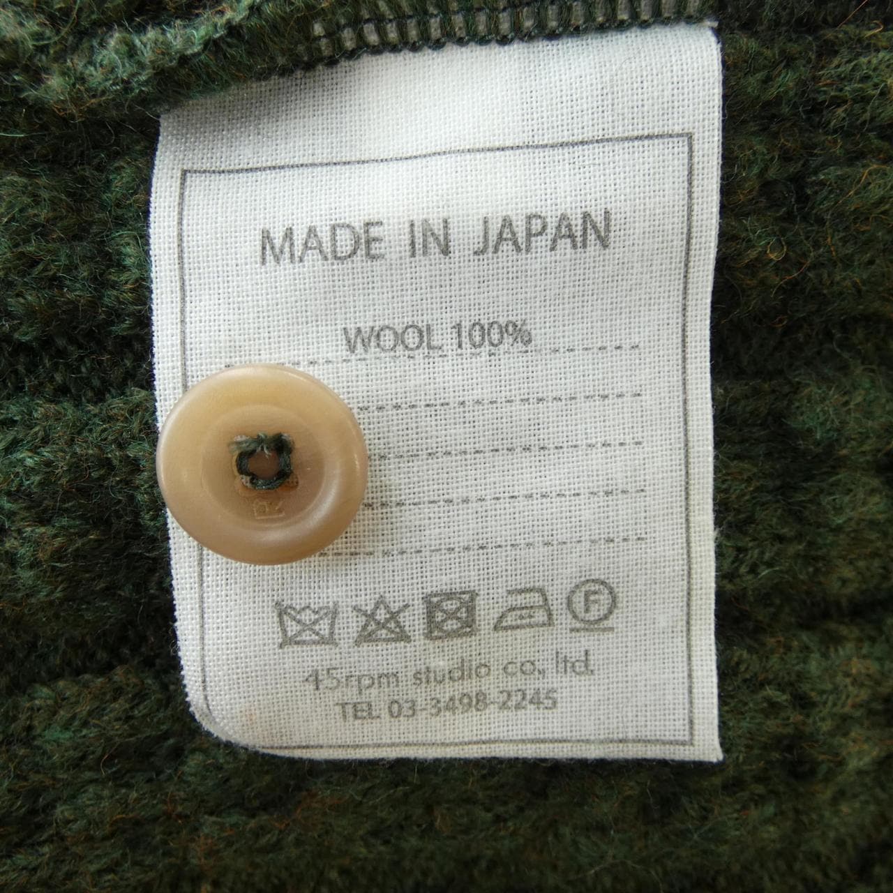 フォーティーファイブアールピーエム 45 RPM 509　8073 ニット