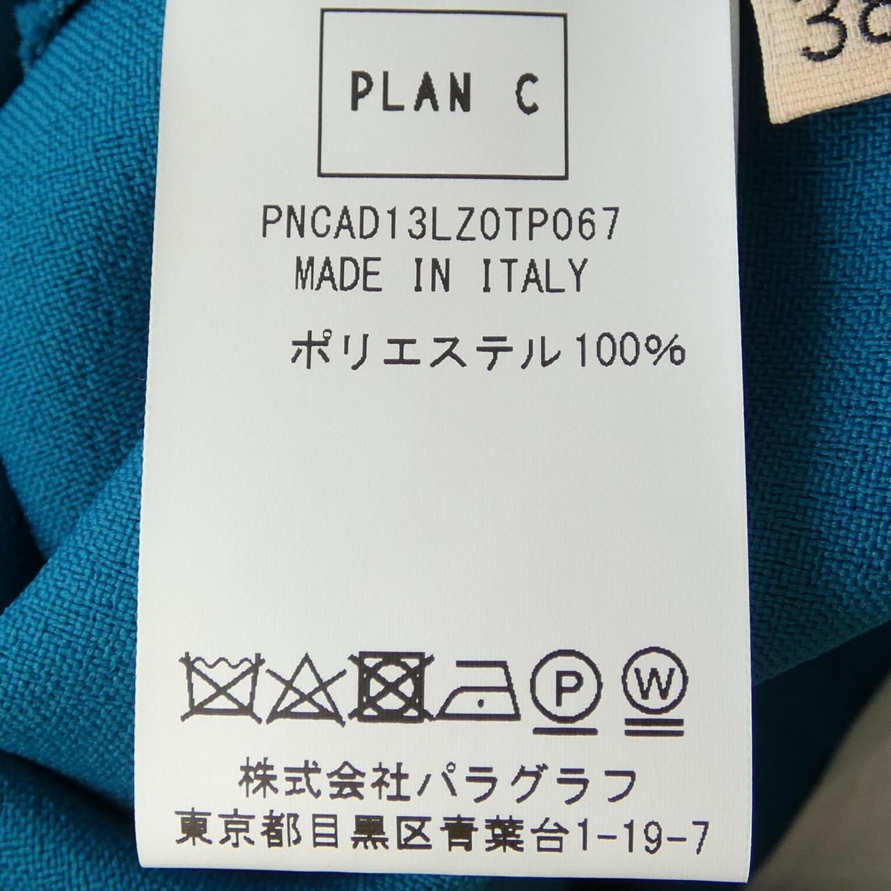 プランシー PLAN C PNCAD13LZ0TP067 パンツ