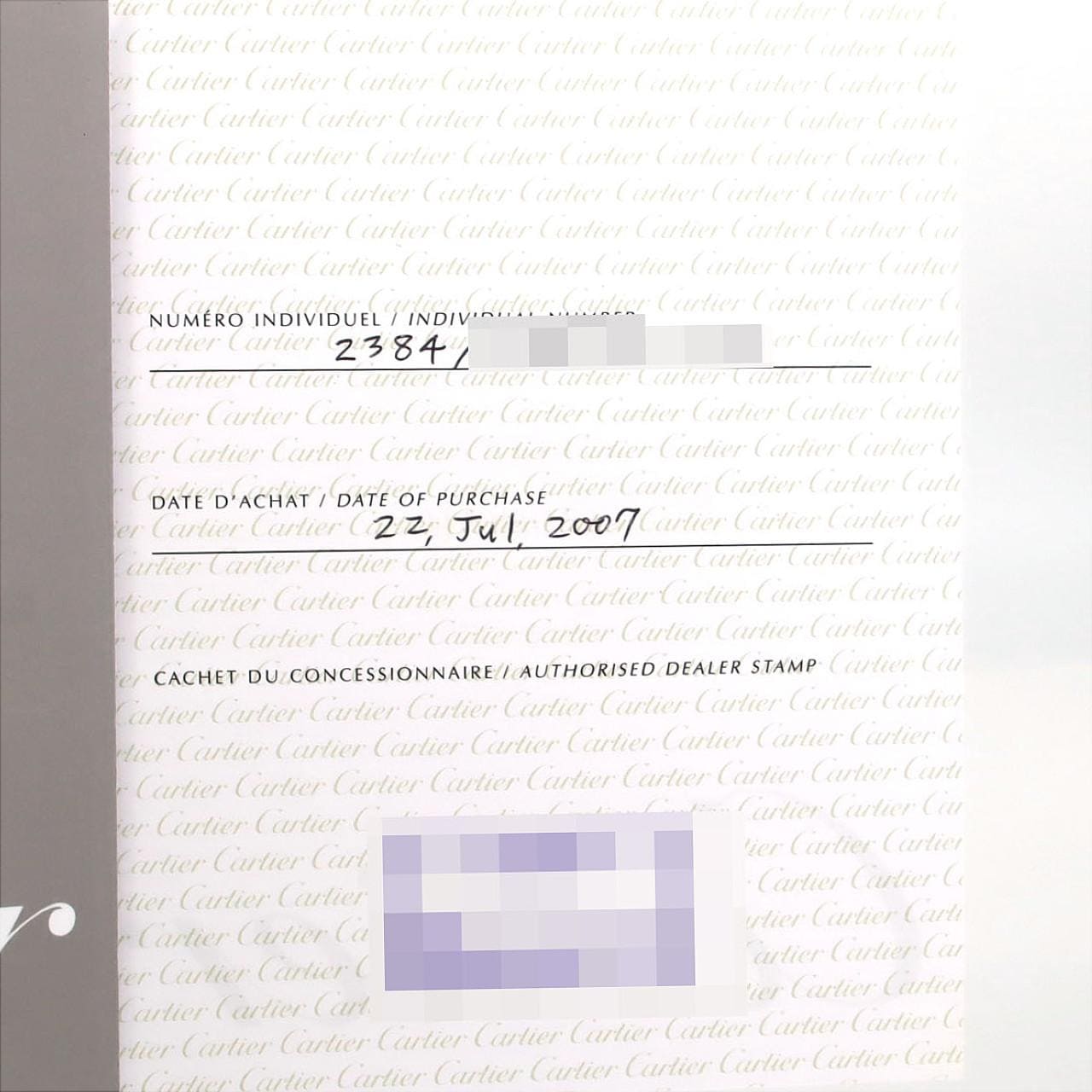 カルティエ タンクフランセーズSM W51008Q3 SS クォーツ