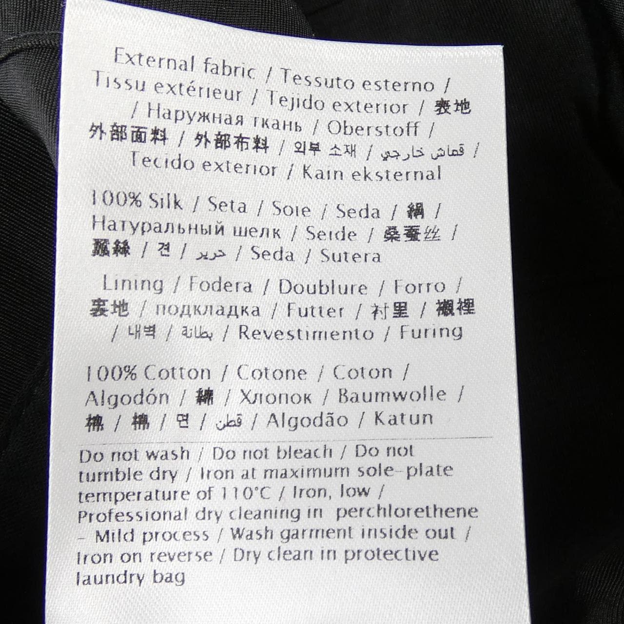 ヴァレンティノ VALENTINO 1V3CIK998ES シャツ