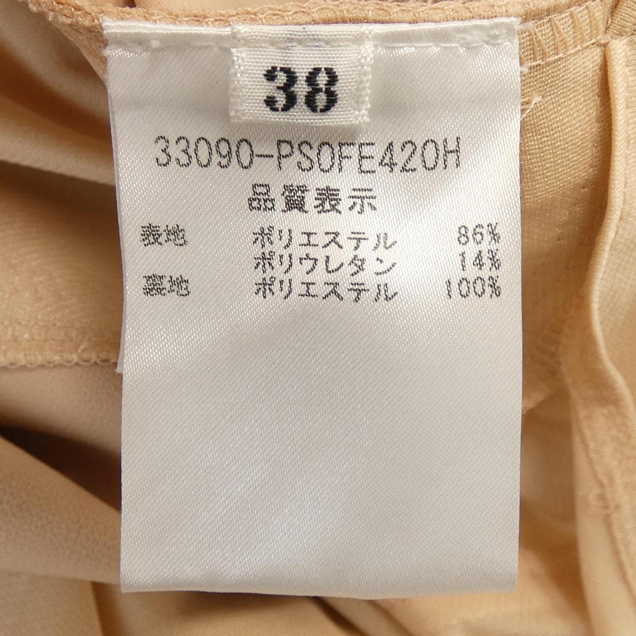 デイジーリン DAISY LIN 33090 ワンピース